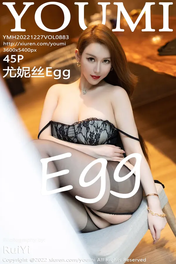 Vol. 0883 尤妮丝Egg(46P)