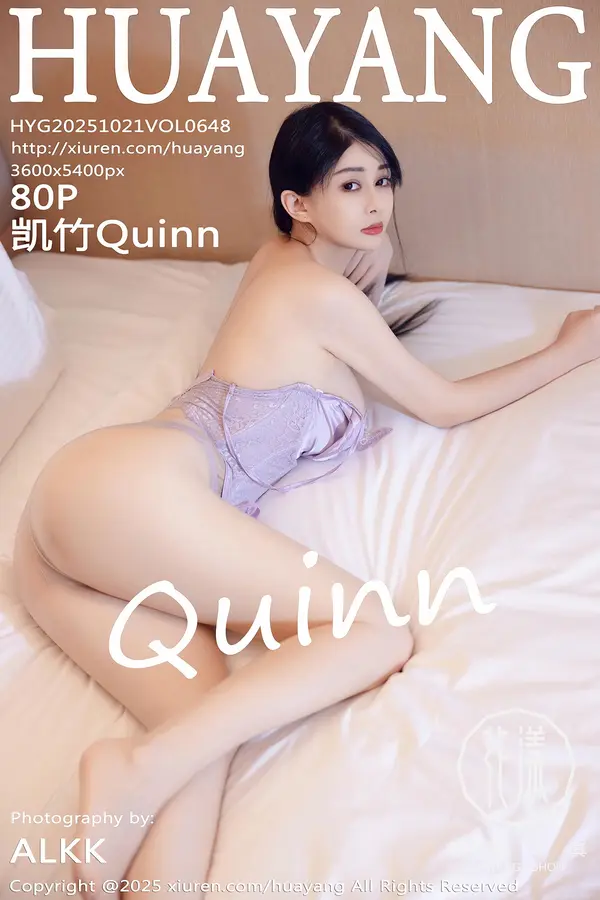 Vol. 0648 凯竹Quinn(81P)