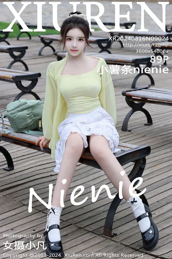Vol. 09024 小薯条nienie(90P)