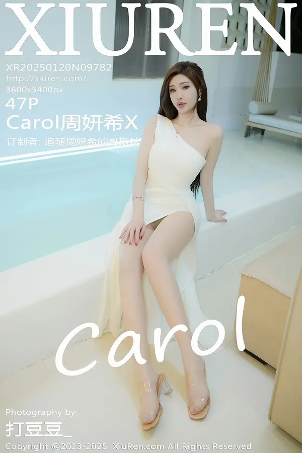 Vol. 09782 Carol周妍希X(48P)