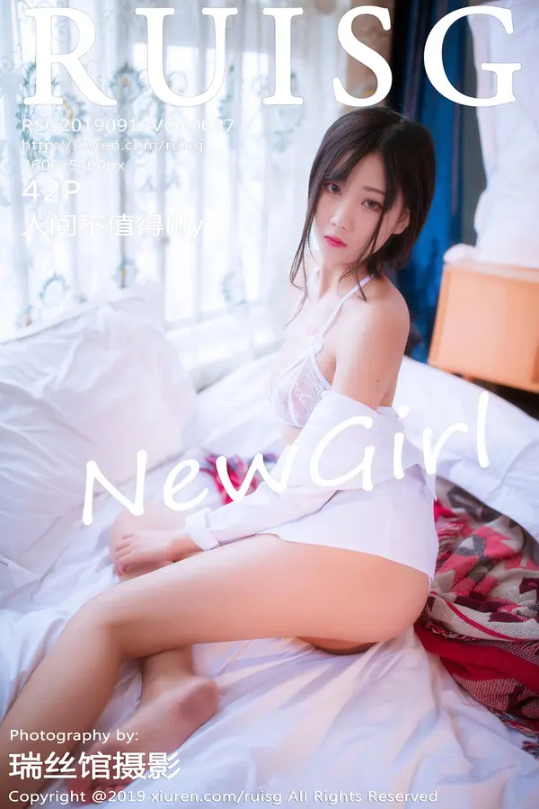 Vol. 0087 人间不值得lily(43P)