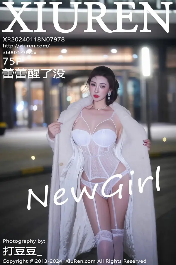 Vol. 07978 蕾蕾醒了没(76P)