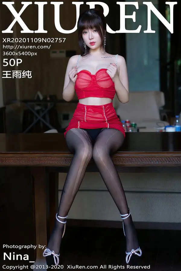 Vol. 02757 王雨纯(51P)