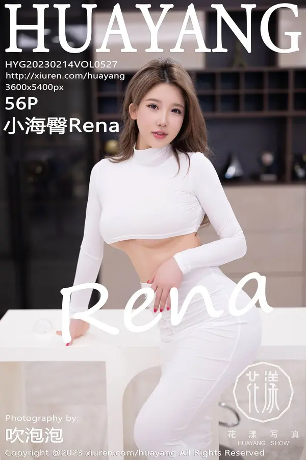 Vol. 0527 小海臀Rena(57P)