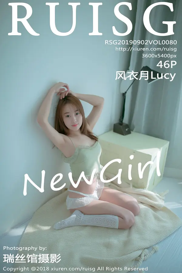 Vol. 0080 风衣月Lucy(47P)