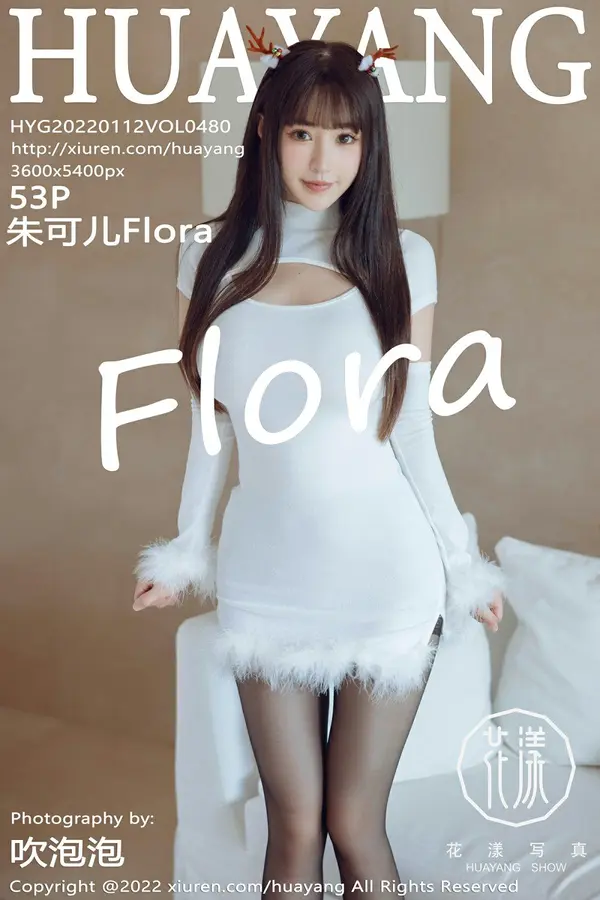 Vol. 0480 朱可儿Flora(54P)