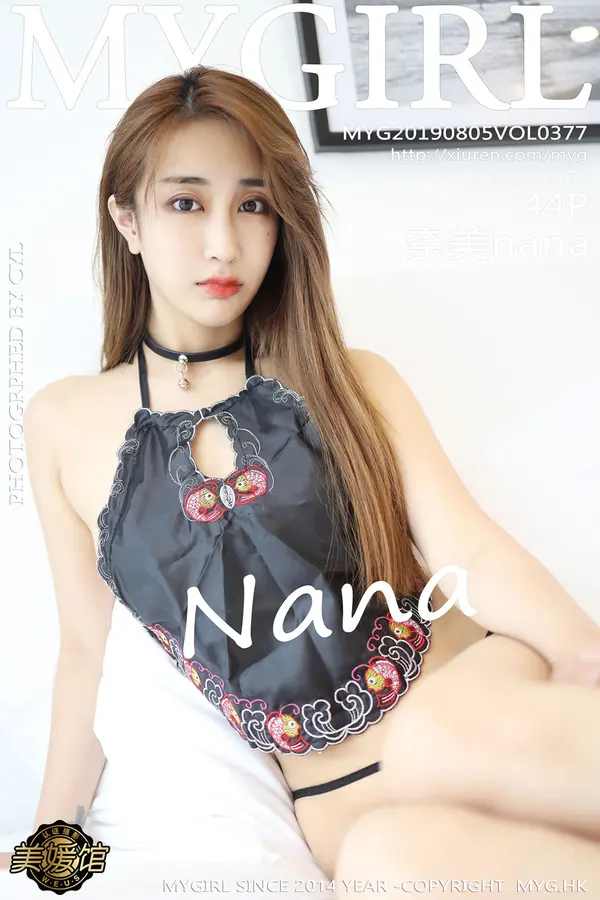 Vol. 0377 奈美nana(45P)