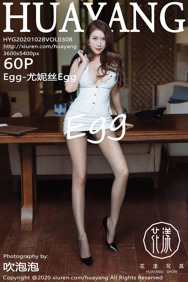 Vol. 0308 Egg-尤妮丝Egg(61P)