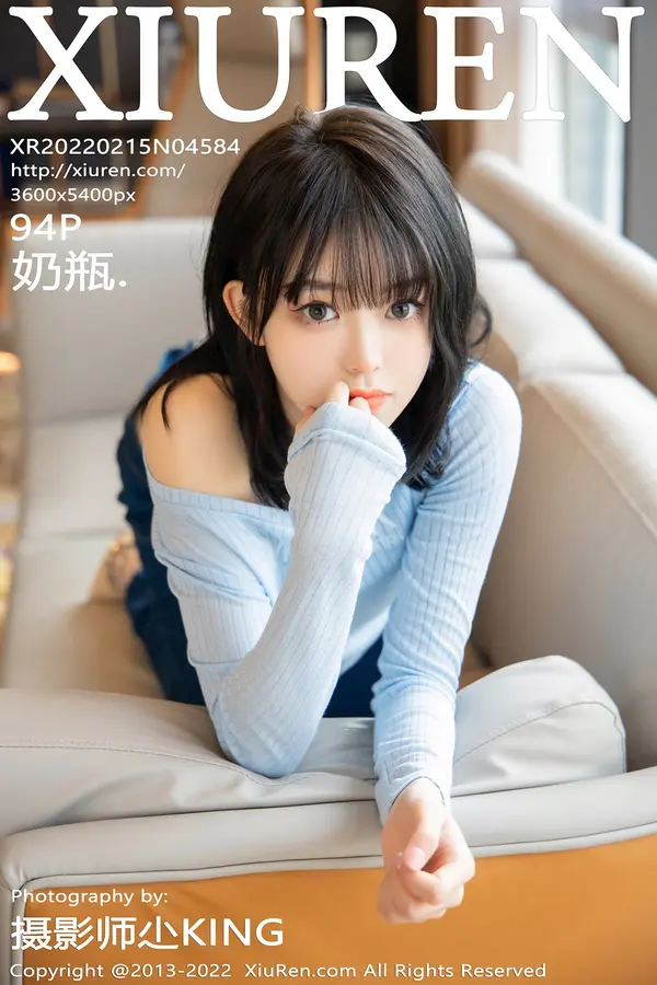 Vol. 04584 奶瓶(95P)