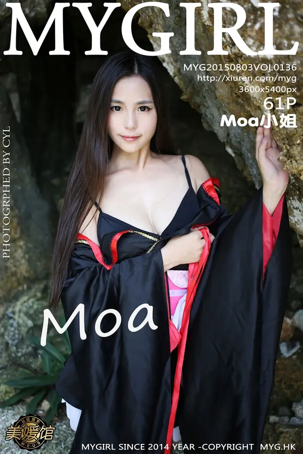 Vol. 0136 Moa小姐(62P)