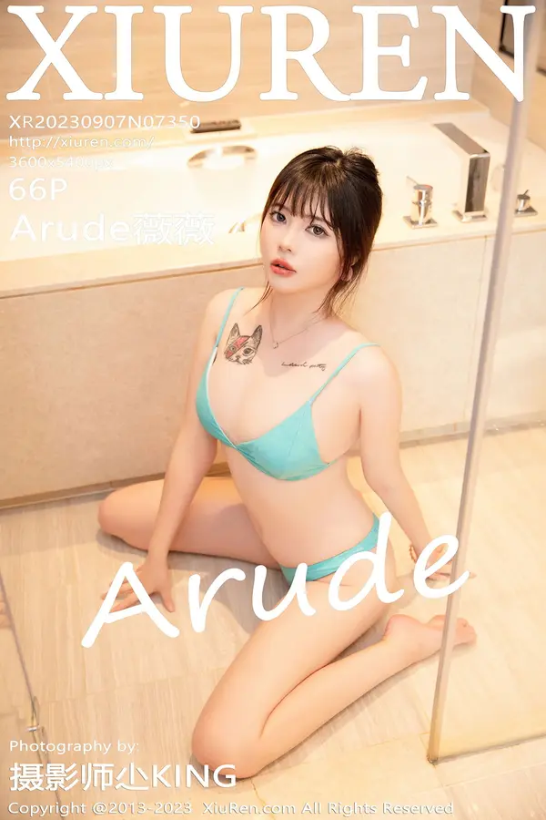 Vol. 07350 Arude薇薇(66P)