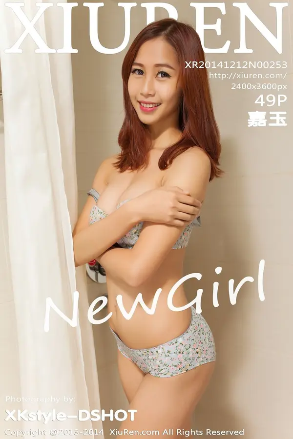 Vol. 00253 嘉玉(50P)