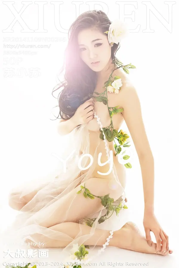 Vol. 00236 苏小苏(51P)