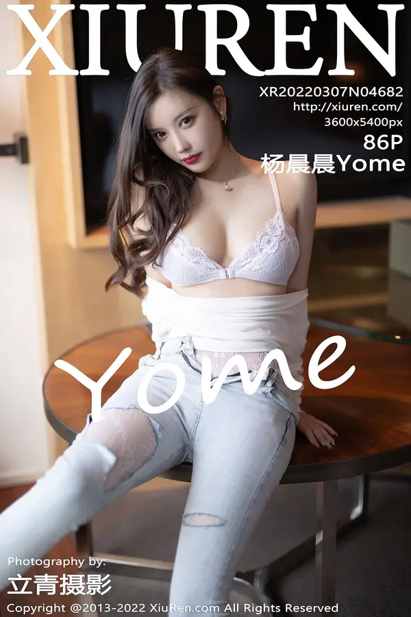 Vol. 04682 杨晨晨Yome(87P)