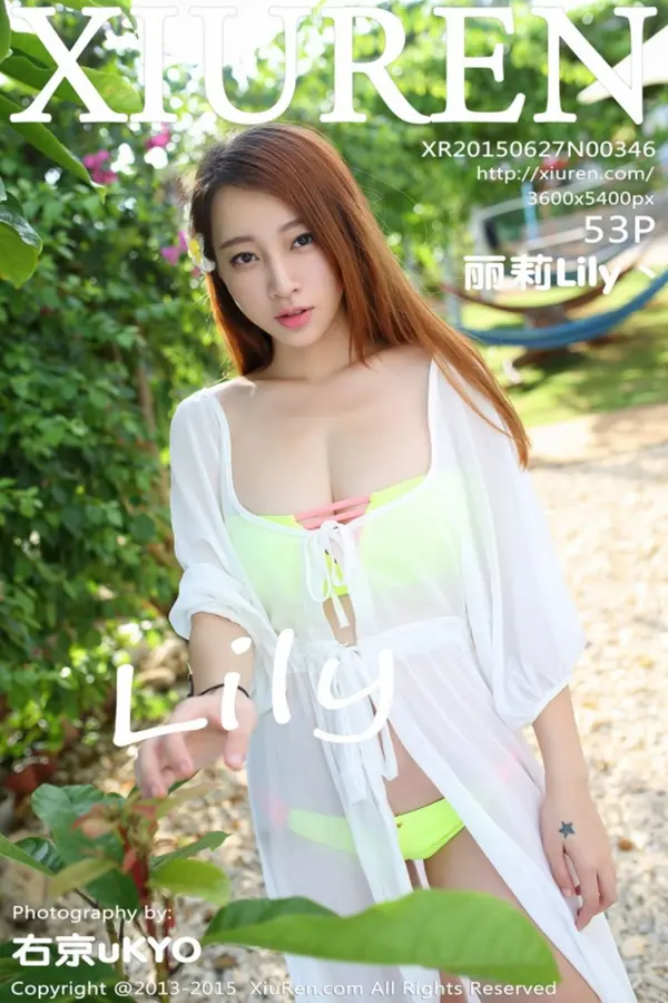 Vol. 00346 丽莉Lily丶(53P)