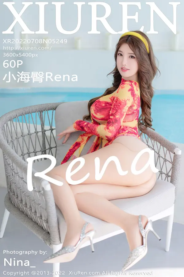 Vol. 05249 小海臀Rena(61P)