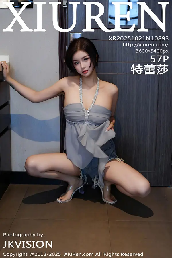 Vol. 10893 特蕾莎(58P)