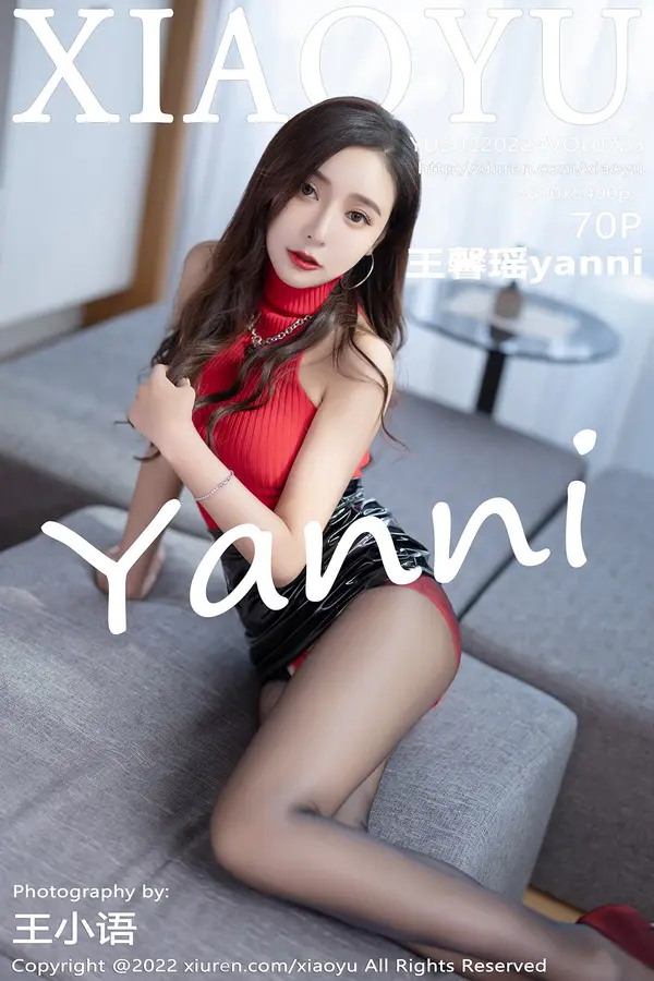 Vol. 0723 王馨瑶(71P)