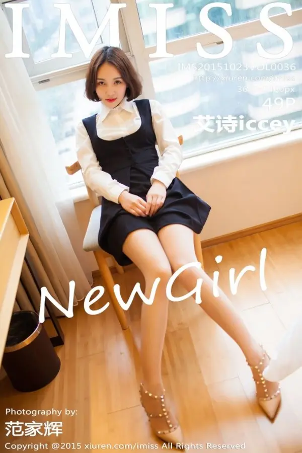 Vol. 0036 艾诗iccey(50P)