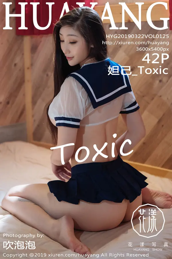 Vol. 0125 妲己_Toxic(43P)