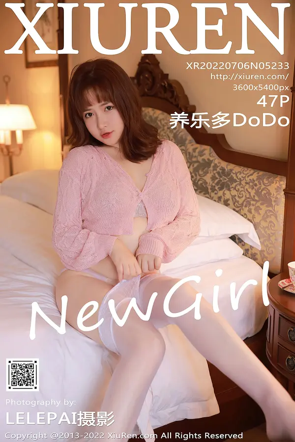 Vol. 05233 养乐多DoDo(48P)