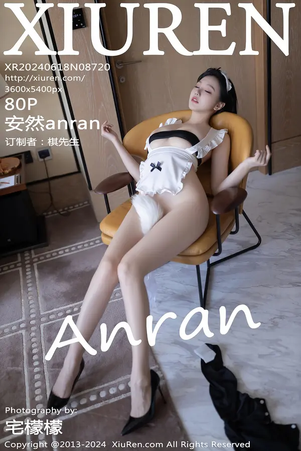 Vol. 08720 安然anran(81P)