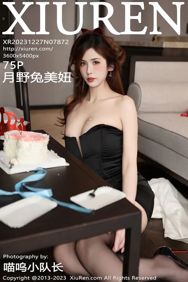 Vol. 07872 月野兔美妞(76P)