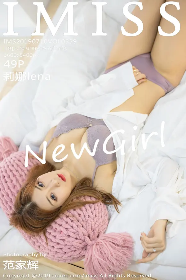 Vol. 0359 莉娜lena(50P)