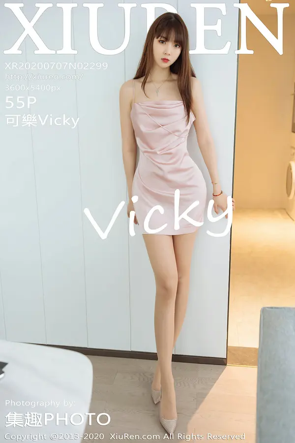 Vol. 02299 可乐Vicky(56P)