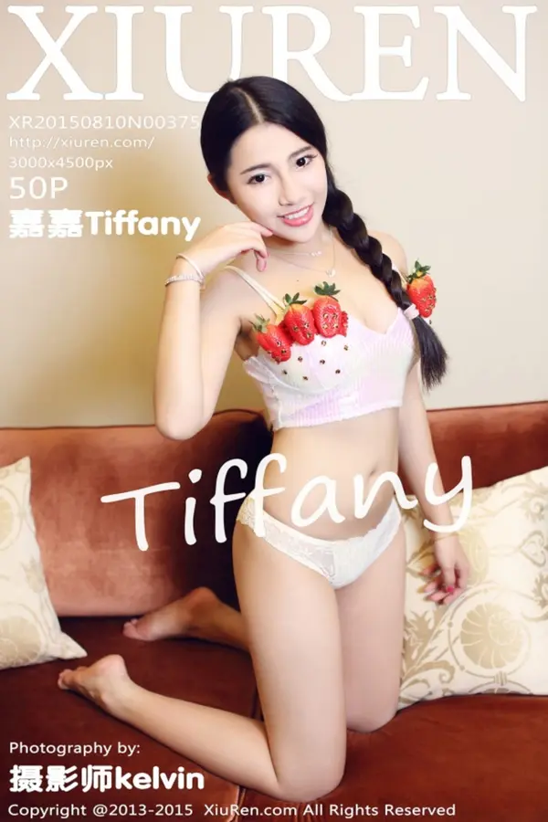 Vol. 00375 嘉嘉Tiffany(51P)
