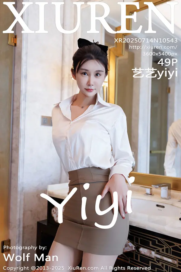 Vol. 10543 艺艺yiyi(50P)