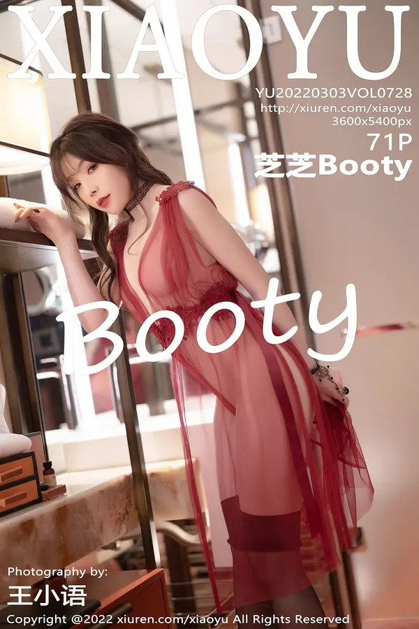 Vol. 0728 芝芝Booty(72P)