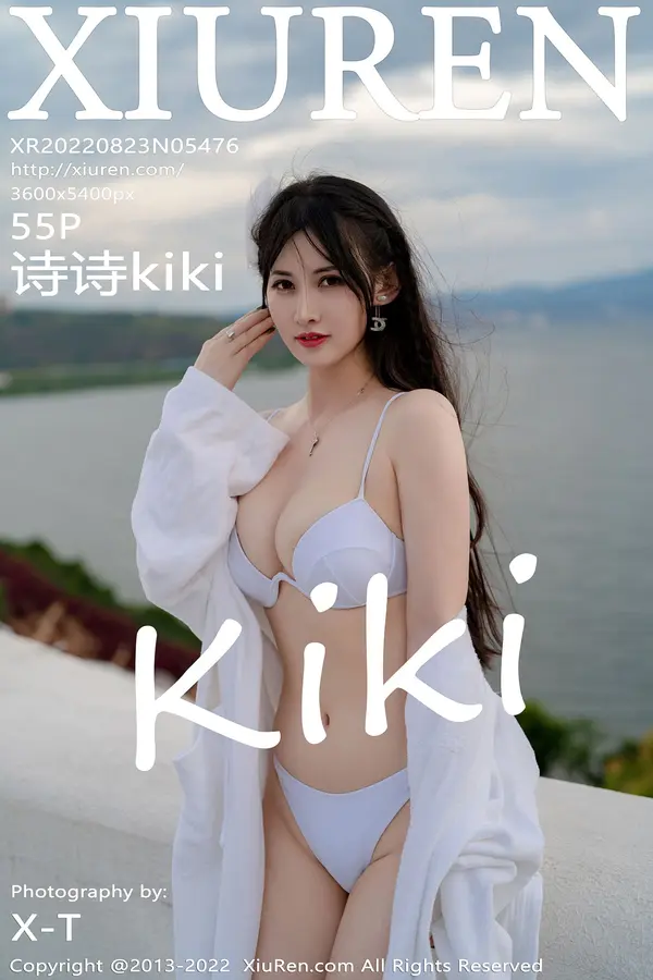Vol. 05476 诗诗kiki(56P)