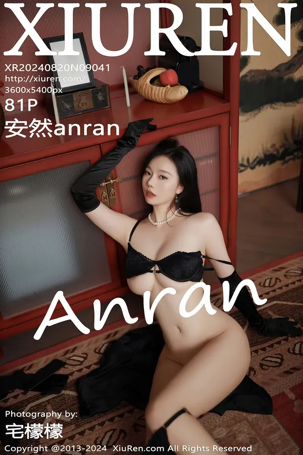 Vol. 09041 安然anran(82P)