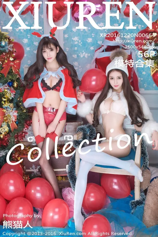 Vol. 00664 模特合集(57P)