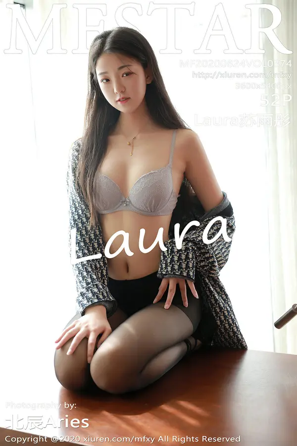 Vol. 0374 Laura苏雨彤(53P)