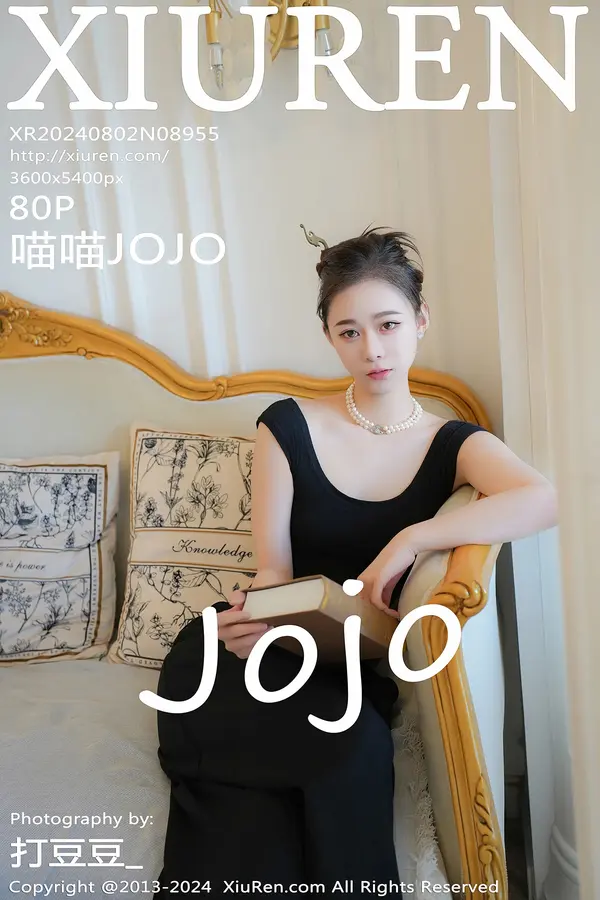 Vol. 08955 喵喵JOJO(81P)