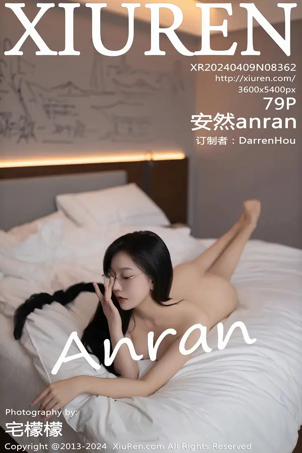 Vol. 08362 安然anran(80P)