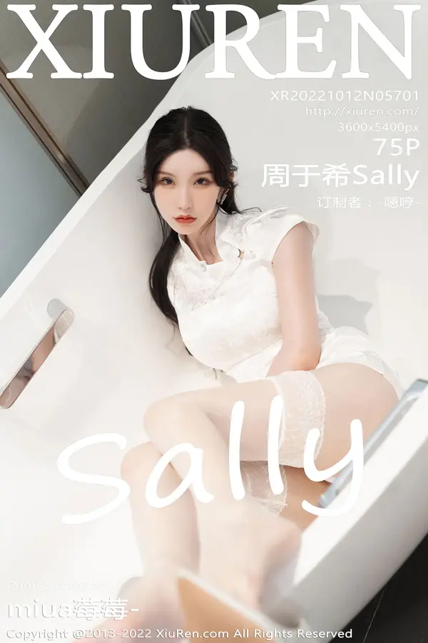 Vol. 05701 周于希Sally(76P)
