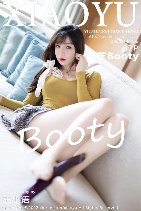 Vol. 0760 芝芝Booty(88P)