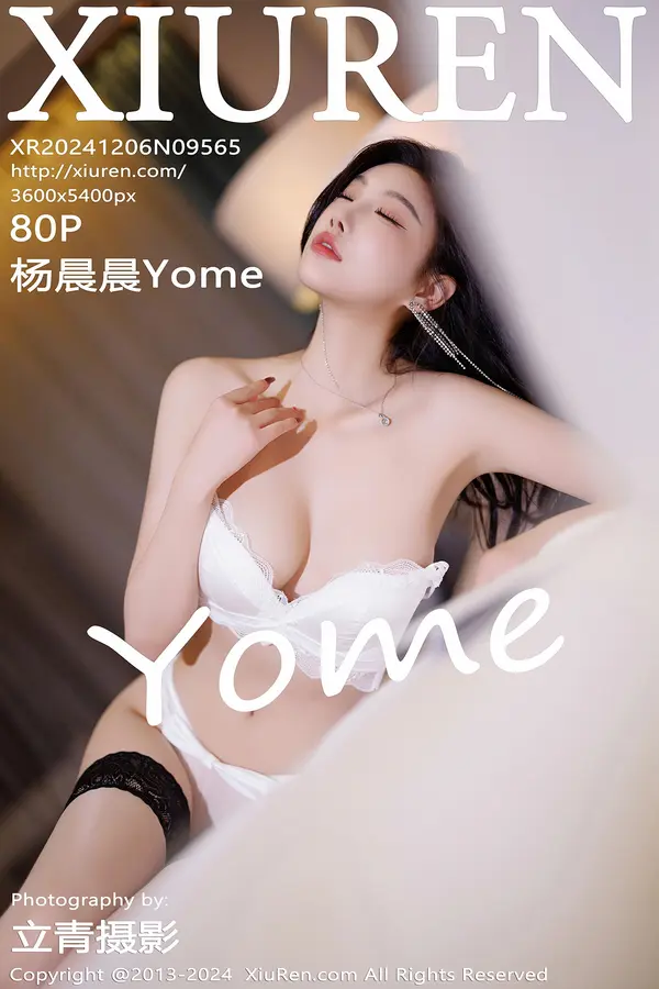 Vol. 09565 杨晨晨Yome(81P)