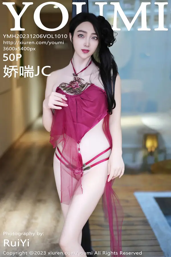 娇喘JC(51P)