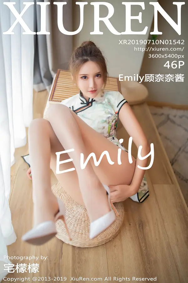 Vol. 01542 Emily顾奈奈(47P)