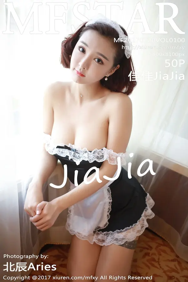 Vol. 0100 佳佳JiaJia(51P)