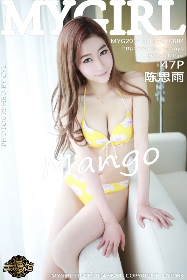 Vol. 0004 陈思雨(48P)