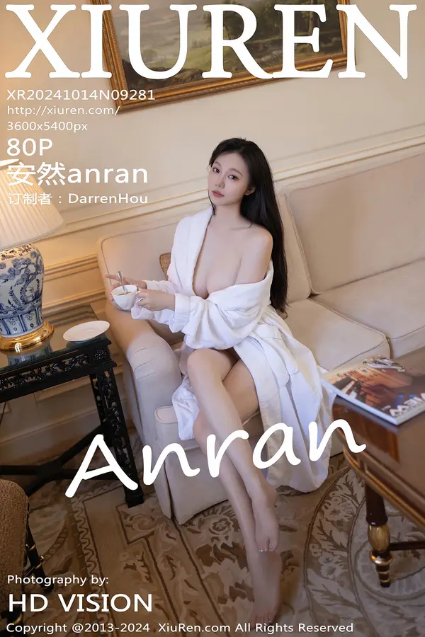 Vol. 09281 安然anran(81P)