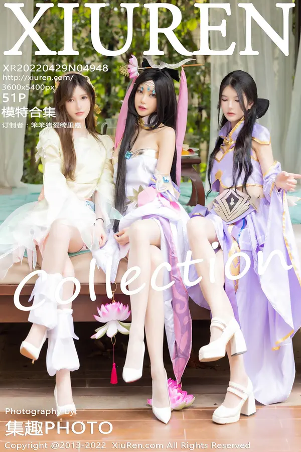 Vol. 04948 模特合集(52P)