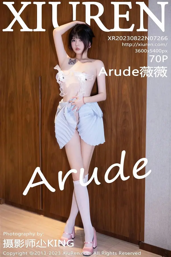 Vol. 07266 Arude薇薇(70P)