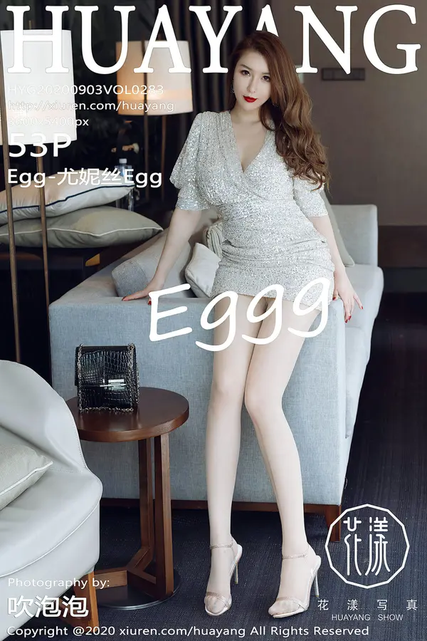 Vol. 0283 Egg-尤妮丝Egg(54P)