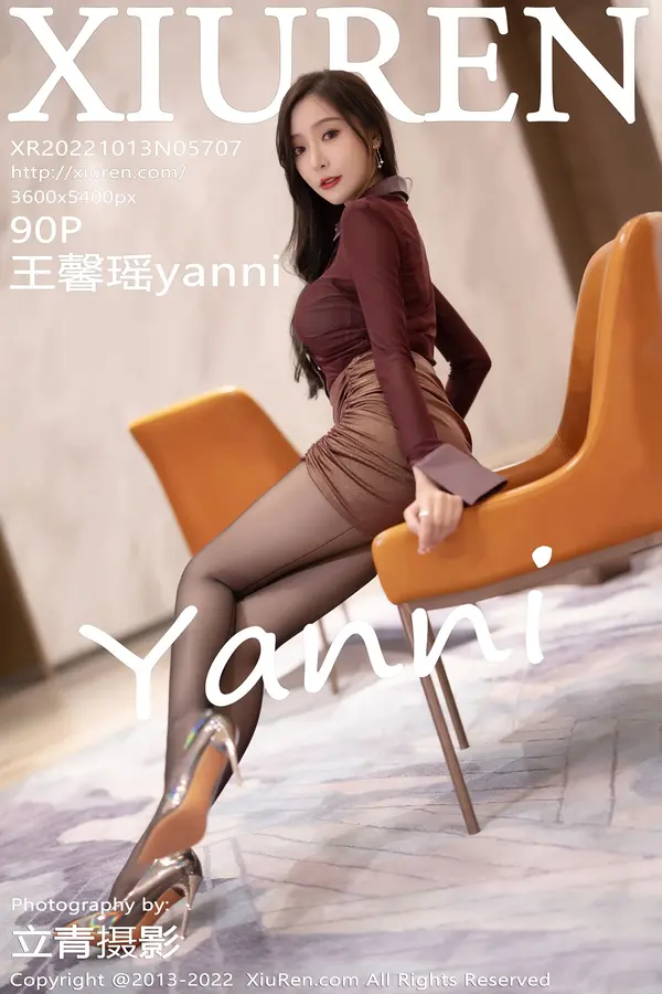 Vol. 05707 王馨瑶yanni(91P)